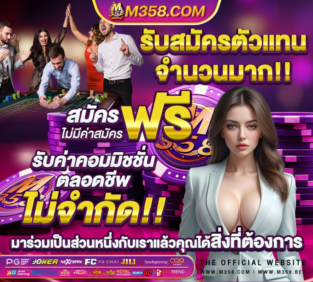 เกม ออนไลน์ บน เว็บ มา ใหม่